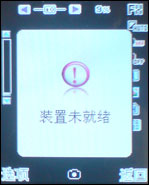 vertu手机评测