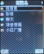vertu手机评测