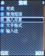 vertu手机评测