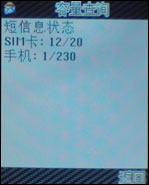 vertu手机评测