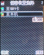 vertu手机评测