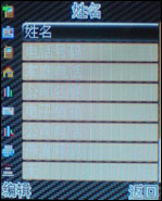 vertu手机评测