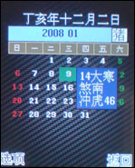 vertu手机评测