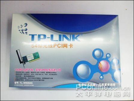 TP-Link TL-WN550G 