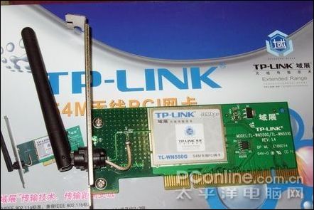 TP-Link TL-WN550G 