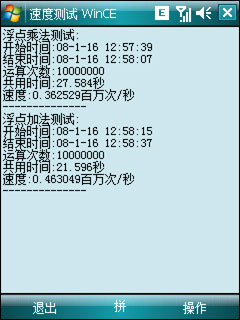 i-mate PDAGͼ