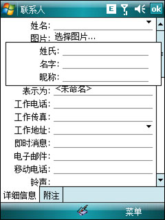 i-mate PDAGͼ