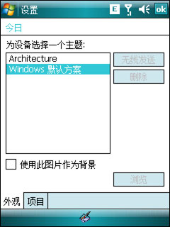 i-mate PDAGͼ