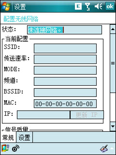 i-mate PDAGͼ