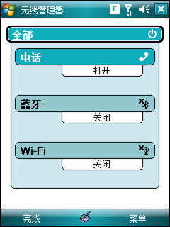 i-mate PDAGͼ