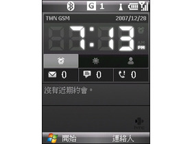 HTC S730