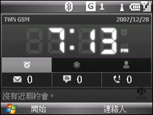 HTC S730