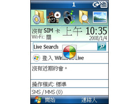 HTC S730