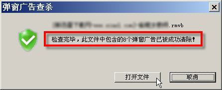 迅雷