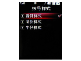 LG KF600