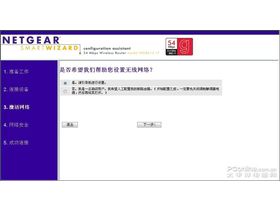 NETGEAR WGR614