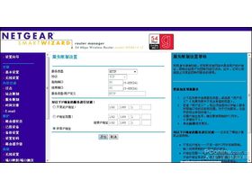 NETGEAR WGR614(V9)