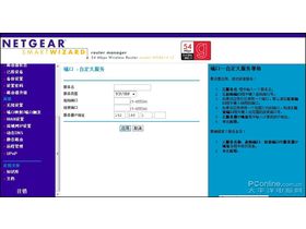 NETGEAR WGR614(V9)