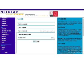 NETGEAR WGR614(V9)