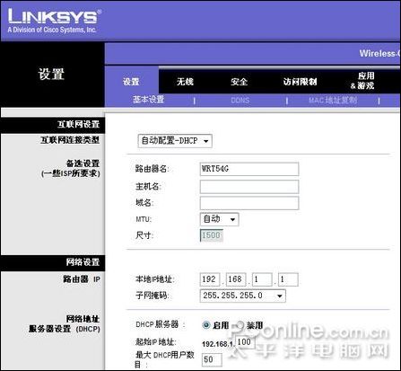 Linksys WRT54G