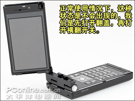 松下P905i