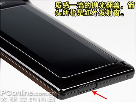 松下P905i