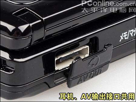松下P905i