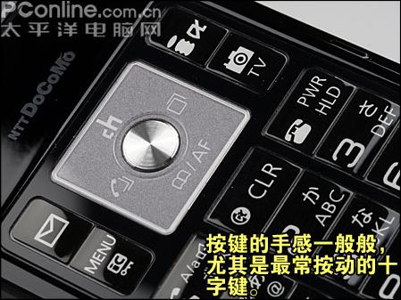 松下P905i