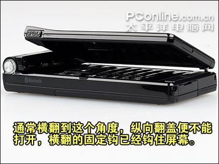 松下P905i
