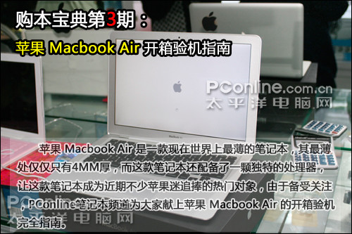Macbook Air䱨