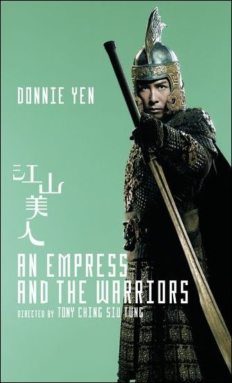 黎明陈慧琳《江山美人》海报剧照