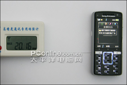 手机辐射专题测试成绩