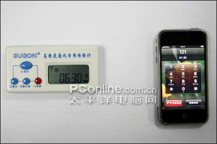 手机辐射专题测试成绩