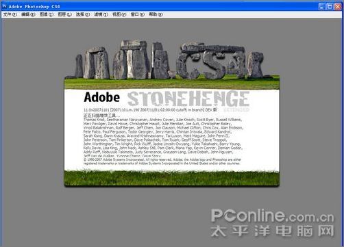Photoshop CS4 Extended
