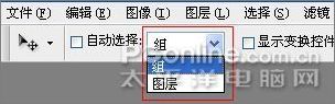 Photoshop CS4 Extended