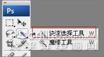 Photoshop CS4 Extended