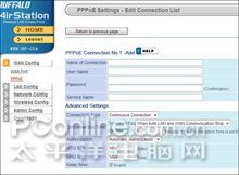 经典回顾buffalo Whr Hp G54 Ap评测 网络设备评测试用 太平洋电脑网pconline