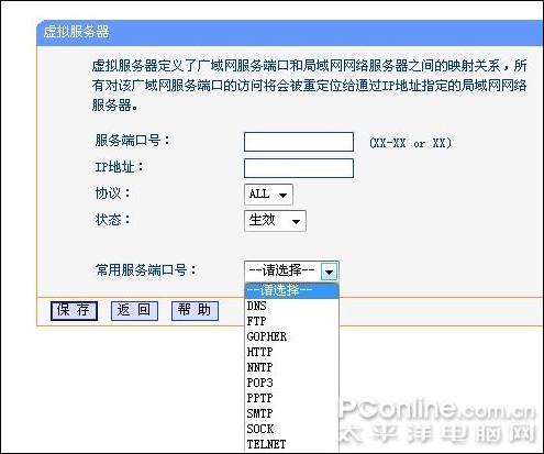 TP-LINK TL-WR641G+