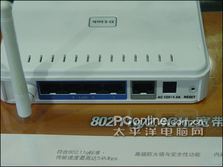 D-Link DI-524Mͼ