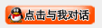 QQ QQ