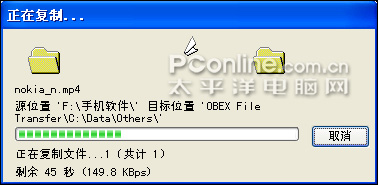 诺基亚N78评测