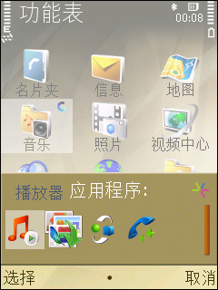 诺基亚N78评测