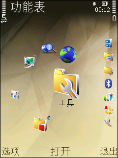 诺基亚N78评测