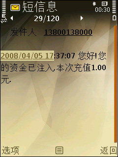 诺基亚N78评测