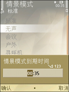 诺基亚N78评测