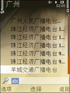 诺基亚N78评测
