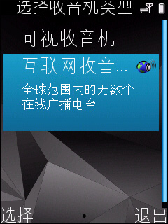 诺基亚N78评测