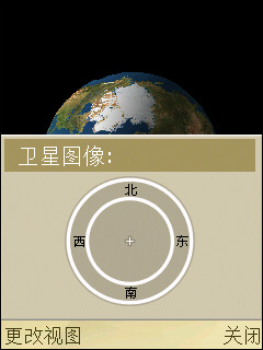 诺基亚N78评测