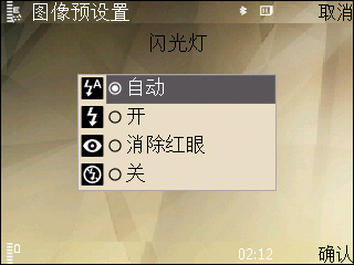 诺基亚N78评测