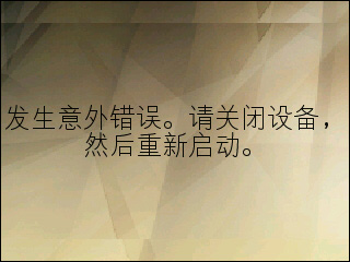 诺基亚N78评测